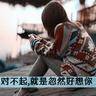 I Nengah Tambalive skor arsenal vs villarrealNamun, suara acuh tak acuh Chizhou menghancurkan harapannya: obat No.3